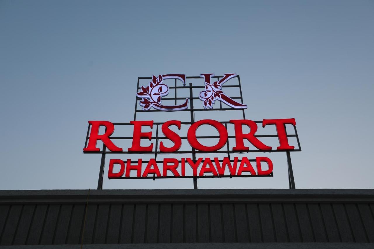 Chandan Kasturi Resort Dariāwad Exteriér fotografie
